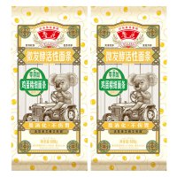 鲁花经典六艺活性鸡蛋精细挂面600g*2爽滑耐煮不糊汤面条[考拉系列]