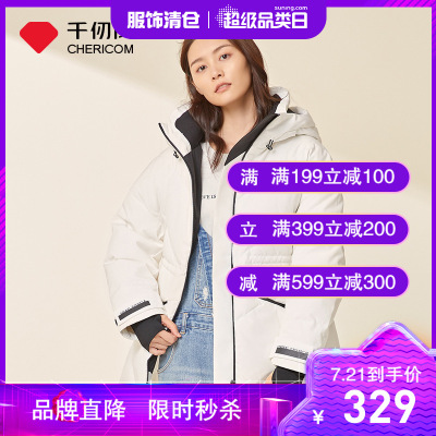 千仞岗新款羽绒服女短款防水撞色拉链蓄热内里印花