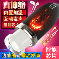 飞机杯全自动男用品电动伸缩加热自慰器成人男性脱敏训练神器