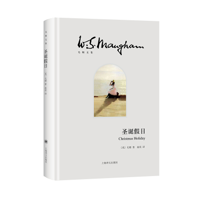 正版新书]Christmas Holiday[英]毛姆(W.Somerset Maugham) 著