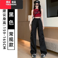 YIBUSHENG粉色工装裤女季2024新款高腰休闲降落伞阔腿裤小个子美式运动裤