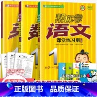 [北京版]1年级下语文数学英语练习册(3本) 小学一年级 [正版]北京专版 帮你学数学口算练习册一年级上下册数学同步训练