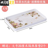 三维工匠欧式简约长方形托盘 酒水点心西餐盘客厅放杯子的加厚密胺茶盘子 加厚大号淡雅粉玫瑰茶具