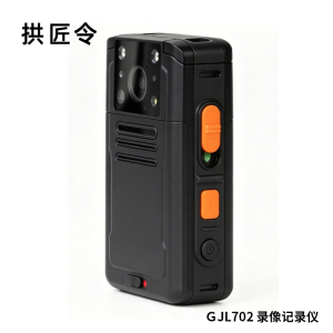 拱匠令 GJL702 录像记录仪 256G 2560*1440(计价单位:台) 黑色