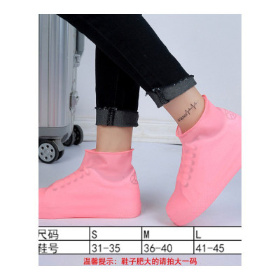 美帮汇防滑耐磨防雨鞋套成人儿童脚套便携男女通用旅游非一次性搭配雨衣