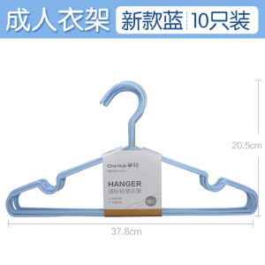 茶花衣架铁丝浸塑塑料家用儿童衣架子衣服衣挂撑子衣撑晾