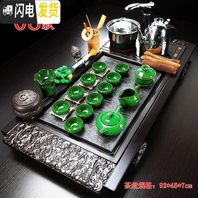 三维工匠茶具套装家用全自动整套简约紫砂功夫实木茶盘茶台电磁炉茶海客厅 08款祥云百福冰裂 38件
