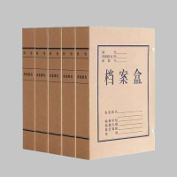 锡岳 XY-XP26S 3cm 无酸牛皮纸 档案盒 10.00 个/包(计价单位:包)