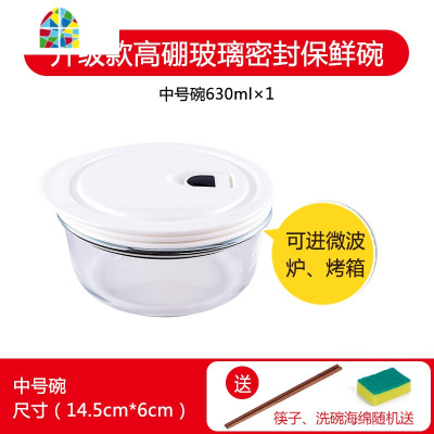 饭盒上班族微波炉加热专用二分隔耐热玻璃碗带盖保鲜盒玻璃便当盒 FENGHOU
