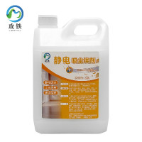 玫铁 尘推油 2.5L 桶