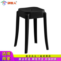 创世人 塑料凳子加厚家用高板凳现代简约时尚创意北欧方凳椅子(4把起拍)