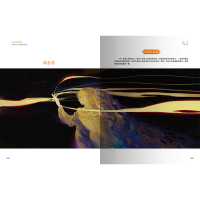 幻彩流光纪:崖牙的光系插画绘制技法