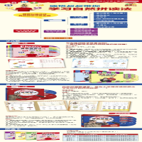 [M]丽声瑞格叔叔自然拼读法青少版教师资源包(第1册、第2册)教师指导书-9787513594677