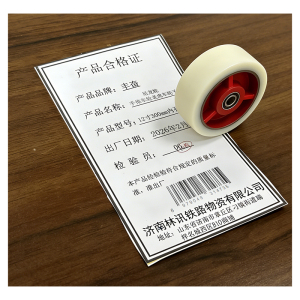 丰奋 尼龙轮 手推车轮 老虎车轮子 个