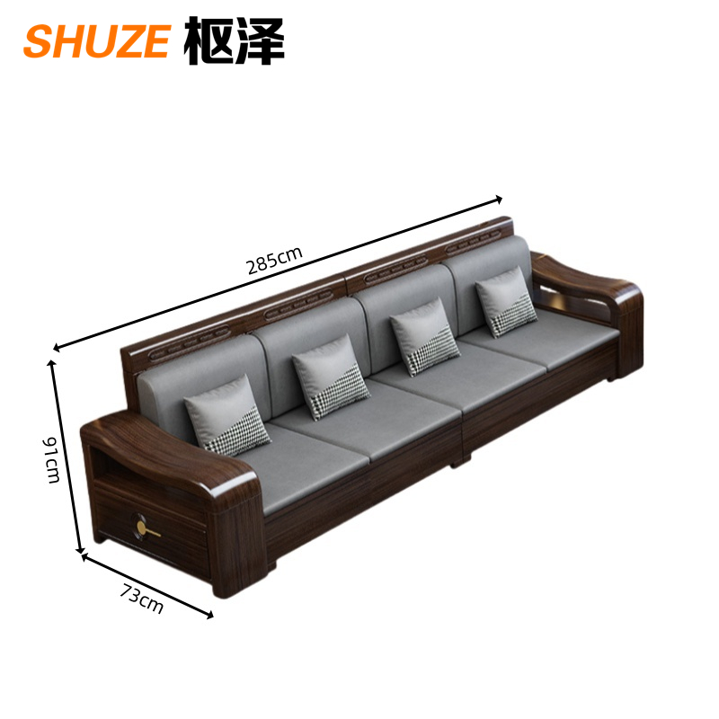 枢泽 沙发 客厅沙发 四人位 张