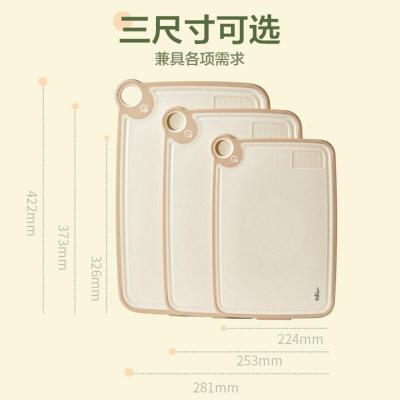 小熊(Bear) 菜板切菜板抗震防滑防霉家用抗菌双面可用刀板案板 加厚款 CX-E0023-P02(中号)