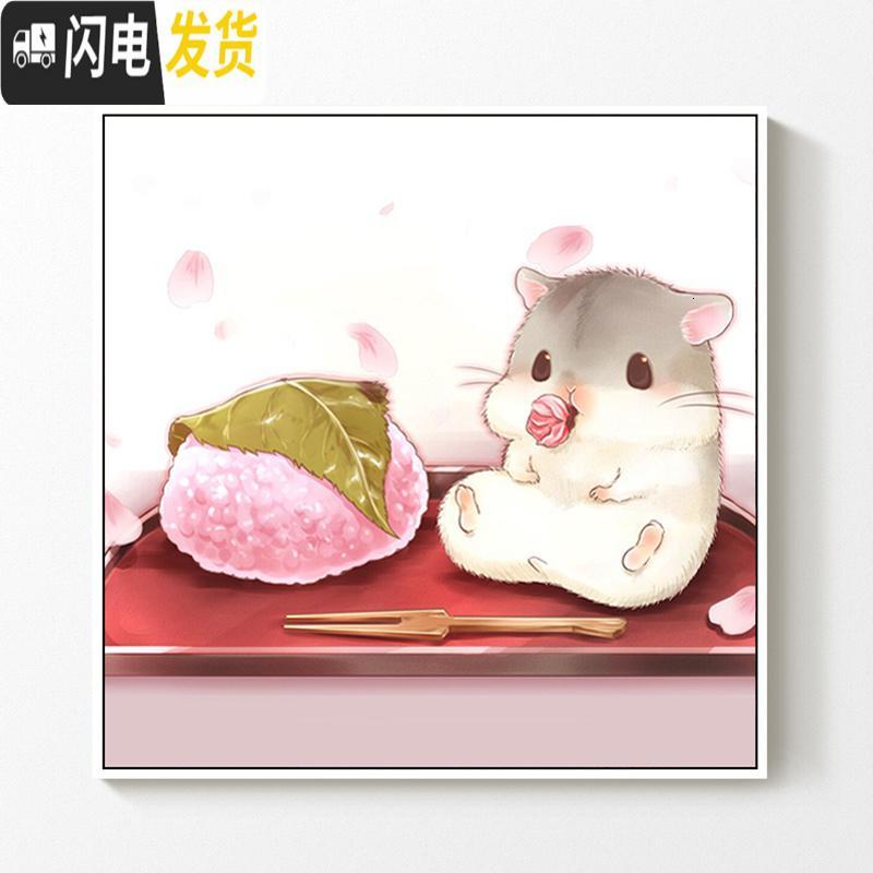 三维工匠2019新款5d钻石画客厅满钻卡通可爱仓鼠十字绣点钻水晶砖 [满钻全贴]70*70cm[免费补钻-多30钻量]