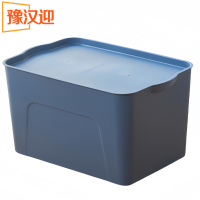 豫汉迎收纳箱44.5*30.5*25cm个