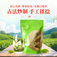 春茶新茶安徽天方茶叶250g黄山毛峰绿茶春茶 雨前高山土种毛峰 炒青绿茶袋装 醇香耐泡