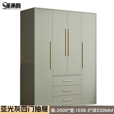 圣承启收纳柜4门台