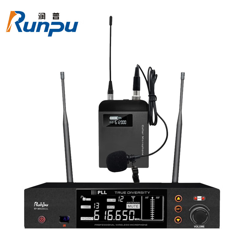 润普Runpu国产化 专业会议话筒 真分集 无线一拖一领夹式麦克风RP-WXGS511L