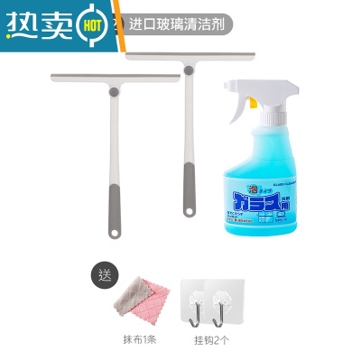 敬平擦玻璃器家用玻璃擦窗户清洁刷浴室刮水器镜子清洗专用工具 [刮水器2个+进口清洁剂]