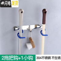 三维工匠免打孔拖把架304不锈钢卫生间墙上扫把挂架拖把挂钩壁挂收纳 (需打孔)2拖把钩+1衣钩(304)