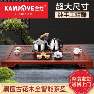 KAMJOVE/金灶 K-818 茶盘实木茶海茶盘套装全自动一体茶台烧水茶具套装家用