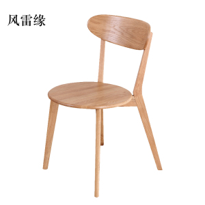 风雷缘餐椅简约现代休闲书桌椅餐桌凳子橡木靠背椅清漆原木色圆形座面