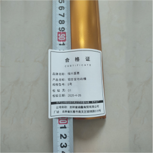 恒兴盛嘉 铝合金地线槽 米