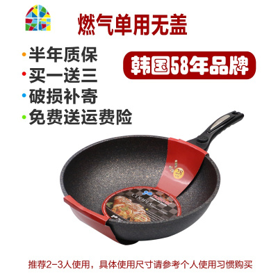 韩国炒锅不粘锅平底家用无油烟锅具燃气电磁炉通用炒菜锅 FENGHOU 升级28CM明火单用+防溢盖