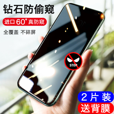 飞贴宝小米mix2s防窥钢化膜小米mix3防膜小米mix2防窥膜mix3防偷窃play窥屏手机膜全屏防摔玻璃paly贴