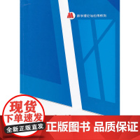 计算方法 李大美 李素贞 朱方生 数学理论与应用系列 武汉大学出版社9787307101838商城正版