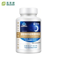 [买2送1]美莱健褪黑素软胶囊0.5g*60粒褪黑素 改善睡眠
