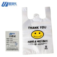 旺琰礼 食品袋40*65 50只/捆