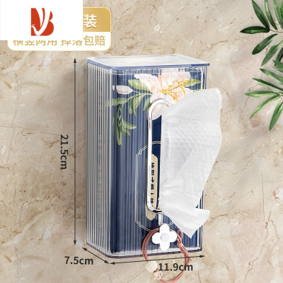 三维工匠厨房壁挂纸巾盒网红亚克力免打孔壁挂式轻奢收纳盒厕所倒挂抽纸盒 透白[适用厨房、卫生间]
