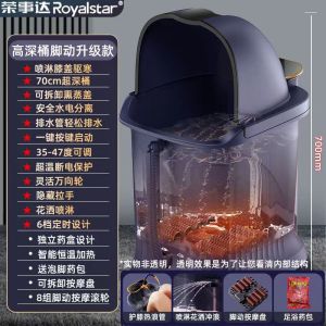 荣事达泡脚桶足浴盆全自动按摩泡脚盆恒温加热高深桶过膝洗脚盆送男女朋友父母老人礼物 [75CM高桶]