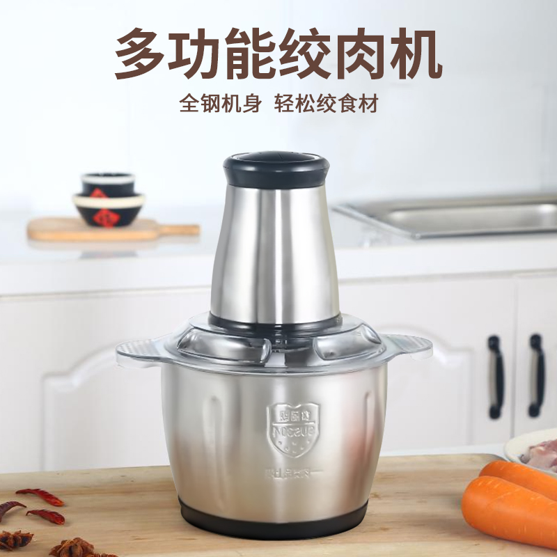 翰乐 YR-001不锈钢绞肉机-2L