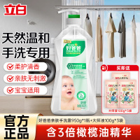好爸爸亲肤洗衣露手洗专用950g温和亲肤不刺激深层去渍
