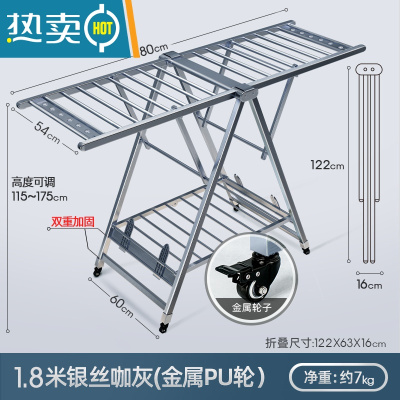 敬平落地晾衣架折叠家用阳台室内凉衣架晒架铝合金室外婴儿晒被子器 [1.8米]银丝咖灰[鞋撑+防风孔+轮子] 中