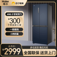 海尔(Haier) 十字对开门冰箱 406升容量 风冷无霜 一级能效 三档变温 BCD-406WLHTDEDB9