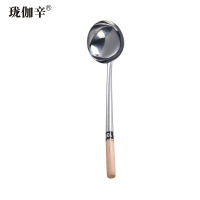 珑伽辛 不锈钢木柄炒勺 10两/把