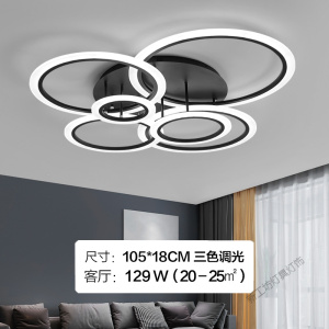 苏宁放心购 卧室灯吸顶灯北欧简约现代儿童创意客厅灯2020年新款套餐组合