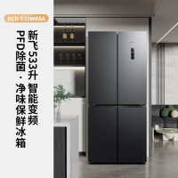 新飞(Frestec)533升大容量独立三档调温多维风冷无霜PFD除菌净味保鲜十字对开门冰箱BCD-533WK8A