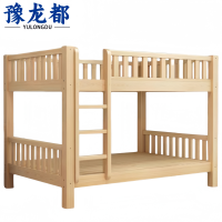 豫龙都上下床90cm张