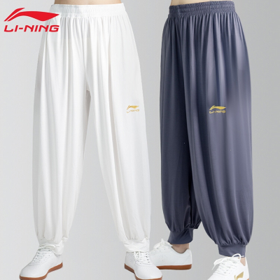 李宁(l i-ning)太极裤练功服女拳夏季灯笼新款男武术飘逸薄款牛奶丝