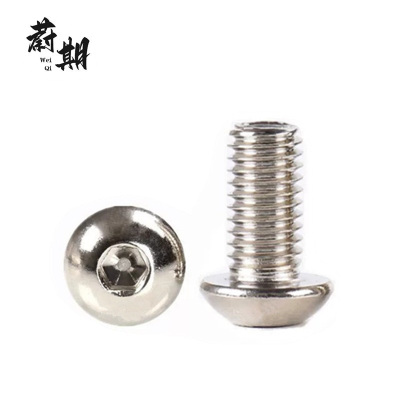 蔚期 不锈钢内六角圆头螺钉 M12*20 个