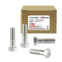 昡 不锈钢六角头螺栓 M22*85半牙 个