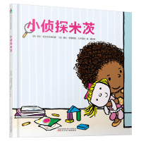 音像小侦探米茨[美]罗伯·桑德斯