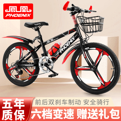 儿童自行车男孩女孩20寸8-9-11-12-15岁中大童小学生山地单车